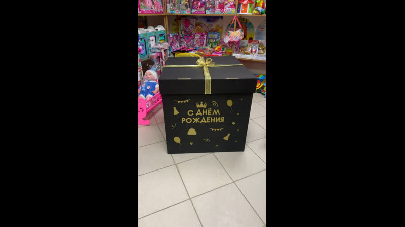 ♠️вечерняя доставочка, сюрприз на утро для мужа, 🤩👍🎂🥳🎉♠️