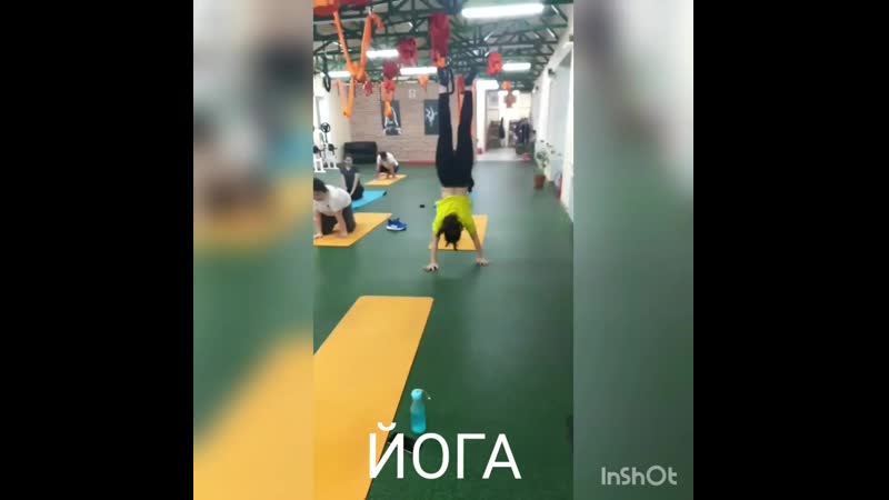 Йога виньяса флоу