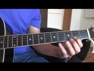 Куплет соло