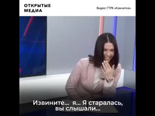 В сеть утекла реакция телеведущей на новость о пособиях