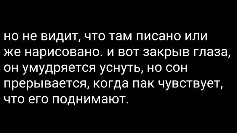 Воображение• || •yoonmin~юнмины• || •найди меня• || •часть 2•