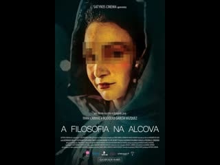 A filosofia na alcova (2017)