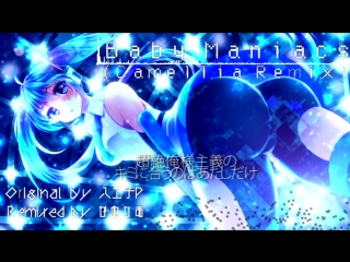 【hatsune miku】baby maniacs (camellia remix)【hachioujip × camellia】