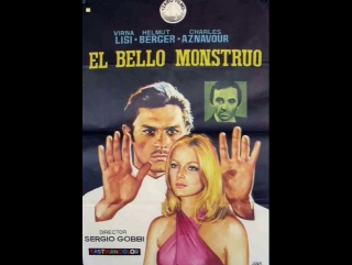 Прекрасное чудовище / un beau monstre (1971)