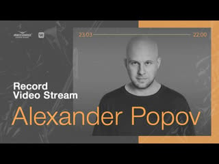 Record video stream | alexander popov