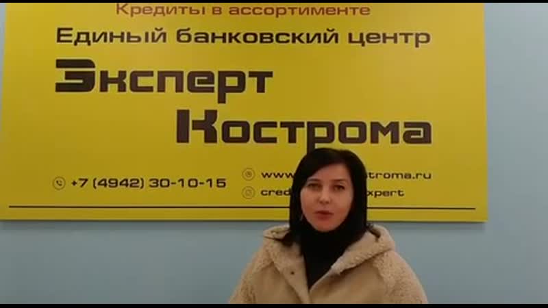 Отзыв нашей клиентки из костромы! спасибо!❤️