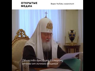 Патриарх кирилл попросил священников поддержать свечной завод рпц