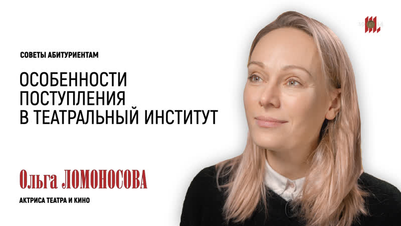 ольга ломоносова порно порно онлайн. Порно ролики с ольга ломоносова порно в хорошем HD качестве.