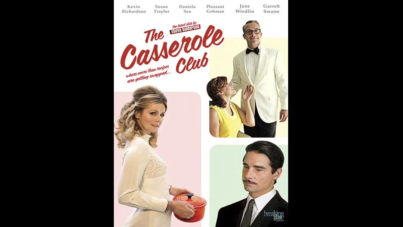 Клуб запеканки the casserole club (2011) сша
