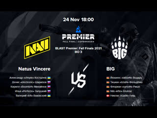 Natus vincere big