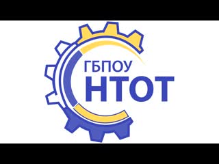 Гбпоу нтот ролик