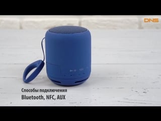 Распакоа sony srs xb10