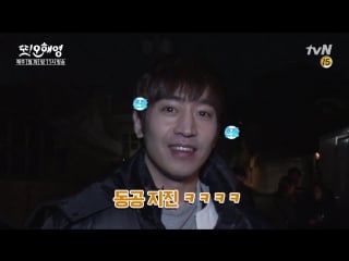 160510 another miss oh bts 2 eric shocked by ye jiwon
