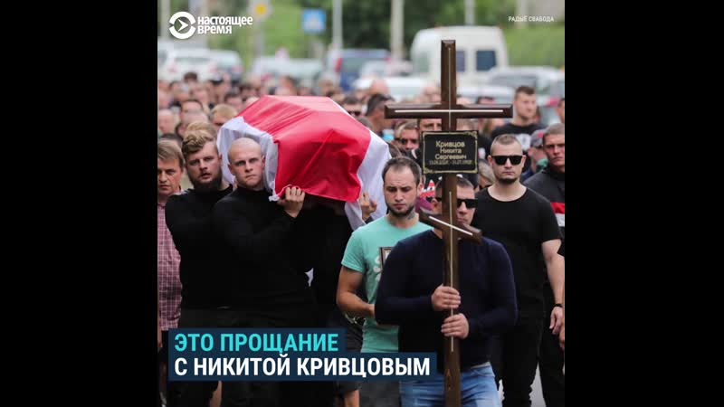 Что известно о погибших за время протестов в беларуси