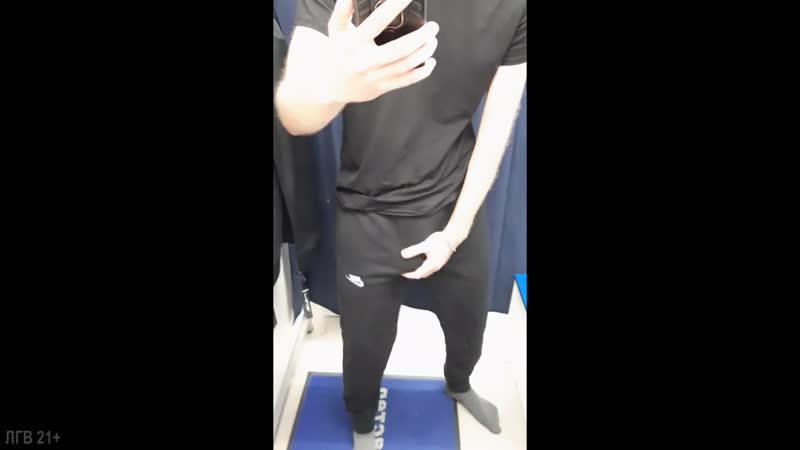 Лгв 21+ парень увидел в спортмастере красавчика и слил в примерочной представляя его