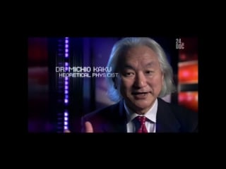 Реальная история научной фантастики (bbc, 2014 1 серия)