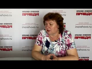 Интервью с аллой беловой