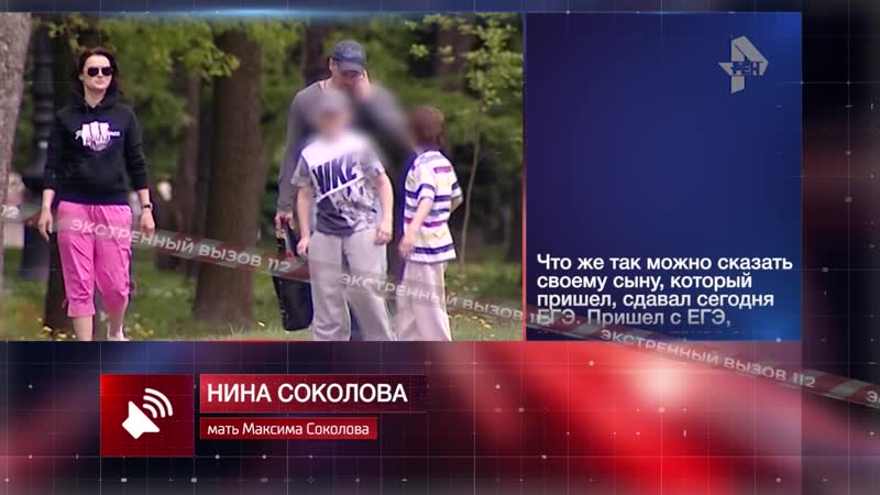 15ти летний сын перерезал горло матери