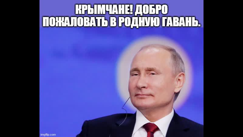 Крыма porn video – Очередное обращение из крыма