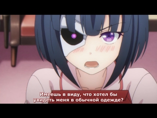 Тирания вооружённых девушек 2 серия [русские субтитры ]busou shoujo machiavellianism