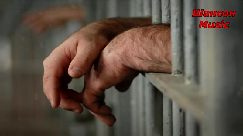 Реальный блатняк отборный сборник конкретного шансона