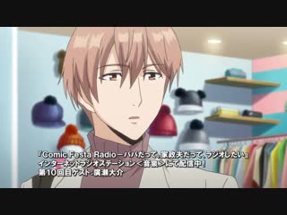 [ohys raws] papa datte, shitai 08 end (mx 1280x720 x264 aac)