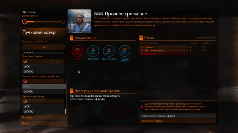 [кисель] пучковые лазеры (имба) полный обзор elite dangerous 2020