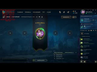 League of legends арам обычка