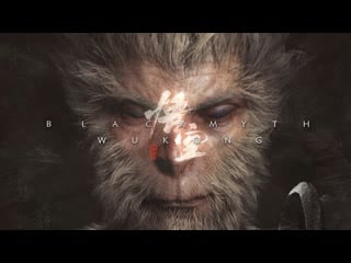 Black myth wu kong 13 minute gameplay trailer