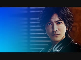 『judge eyes：死神の遺言』web cm ストーリー篇