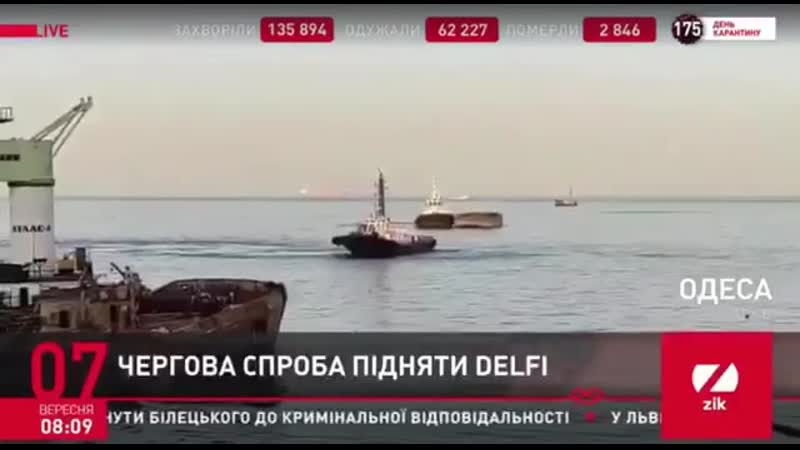 «місія знову проволылыся»