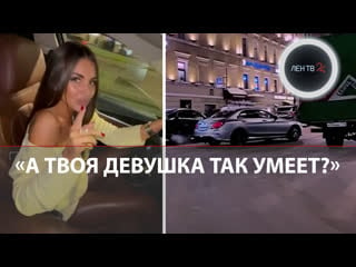 Алена мужева на mercedes устроила опасный дрифт на заметенном снегом невском проспекте