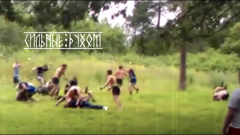 ✖сильные духом✖