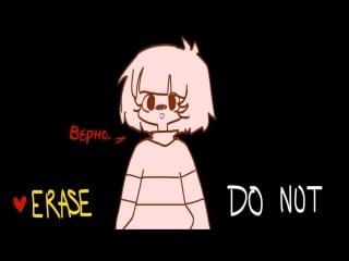 Rdcaffu | undertale | frisk and chara