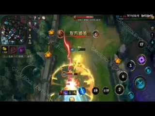 Wildrift orianna, blitzcrank short gameplay