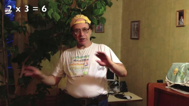 Учим таблтцу умножения вместе с админом