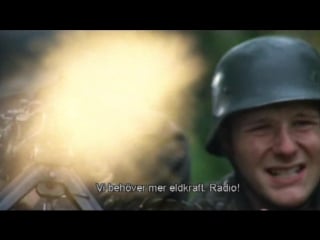 Мдп оборона сеса