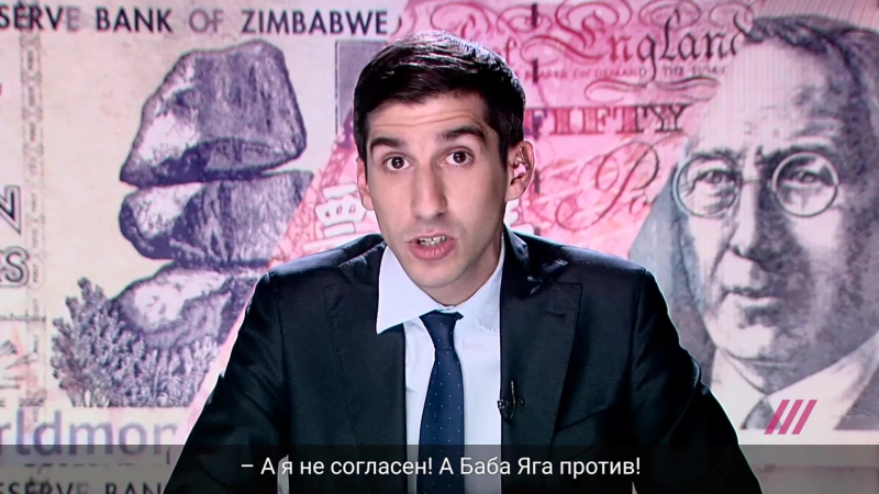 Нужна ли россиянам валюта?