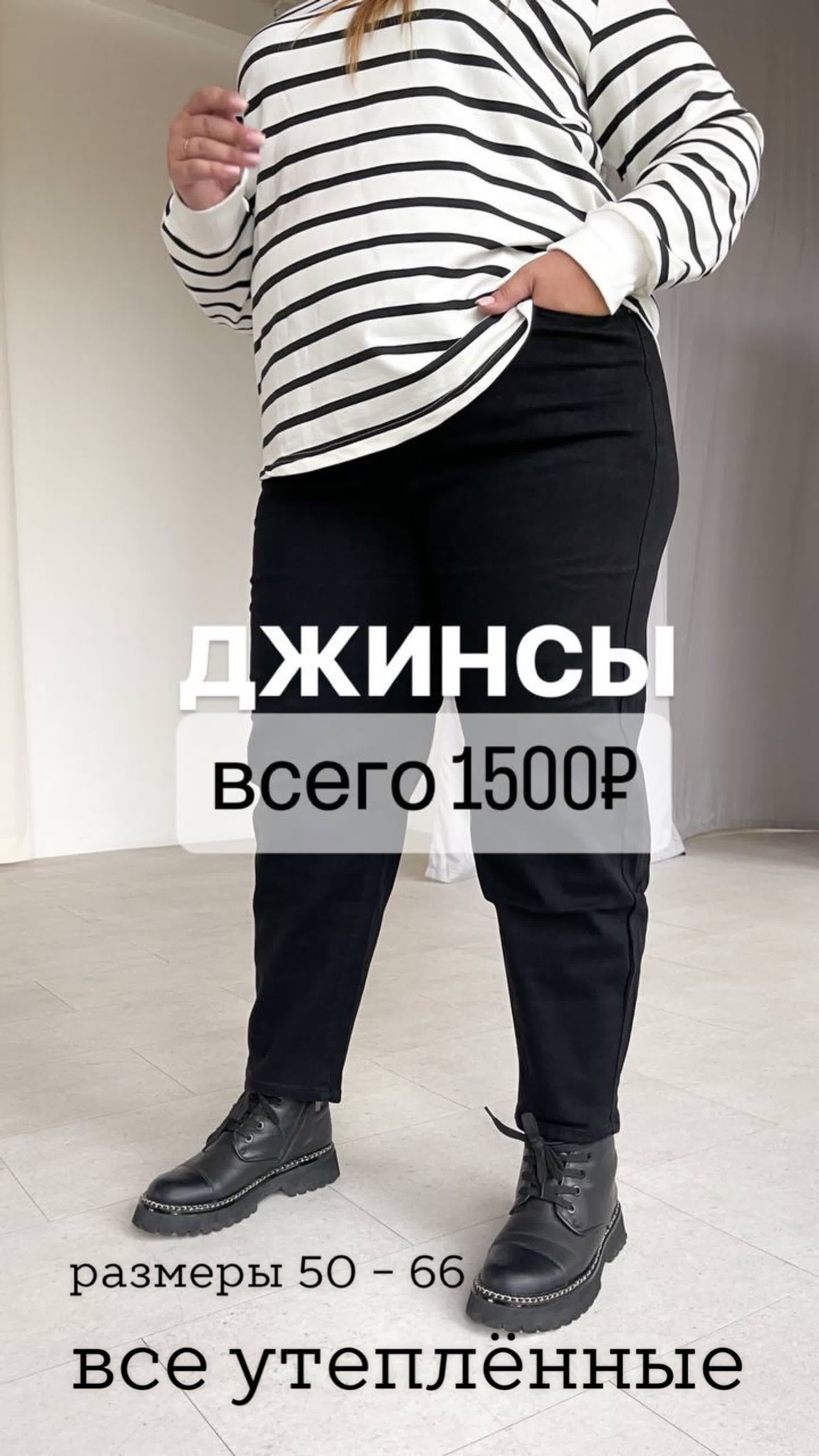 Клип @vivi plussize