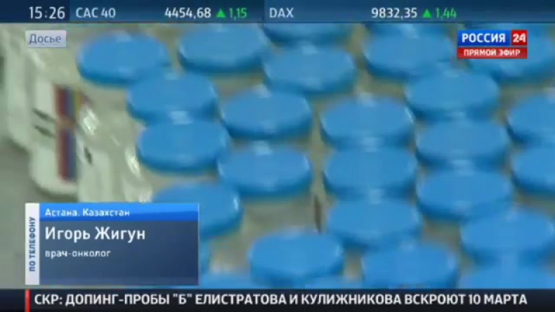 Онколог мельдоний допингом не является