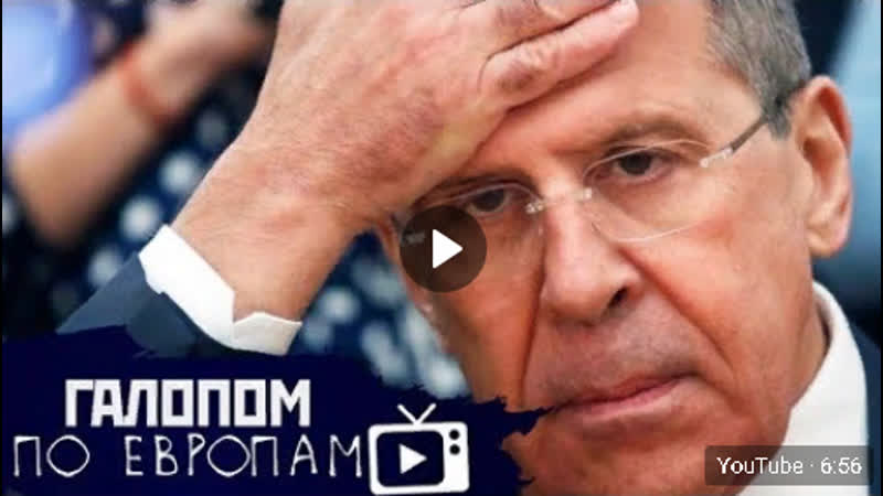 Галопом по европам #139 (дай триллион! дебилы в миде, кипяток на крещение) г