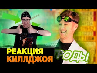 Как сварить пельмени встык соплектродами от спермопистолета реакция на @doctordiy