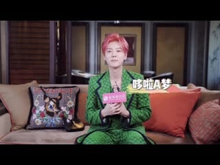 [video] 201113 luhan interview @ 凤凰网fashion