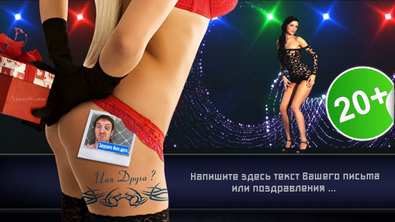 Прикольное porn video – Прикольное поздравление с днем рождения мужчине (розыгрыш)