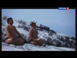 Приключения тела испытание холодом