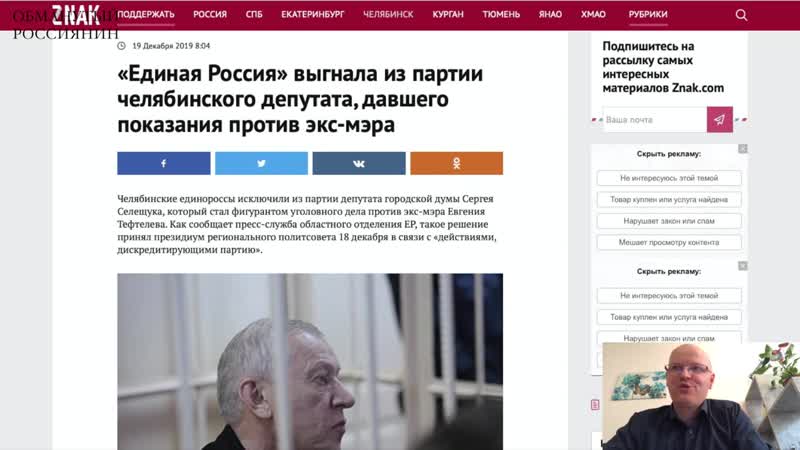 Аресты единоросов по всей стране крысы пожирают друг друга!