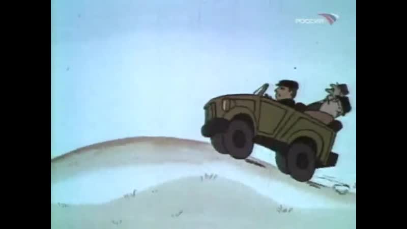 Веселые ребята (киножурнал фитиль)