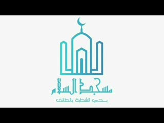 سورة الملك كاملة للقارئ يوسف العيدروس(720p hd)