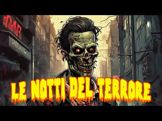 1981 могильный холм / le notti del terrore