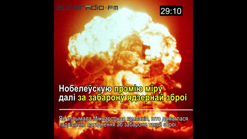 Навіны за хвіліну 6 кастрычніка 2017